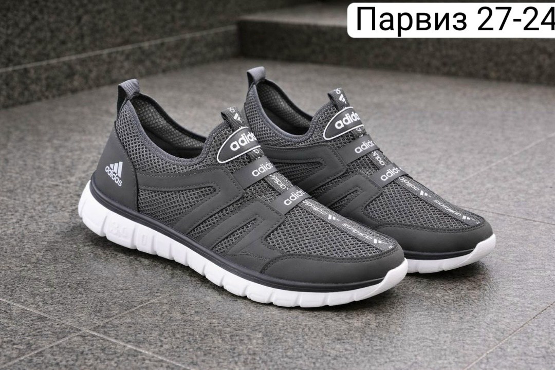 кроссовки адидас без шнурков мужские,кроссовки adidas,мужские кроссовки adidas,кроссовки мужские летние adidas,кроссовки мужские летние адидас