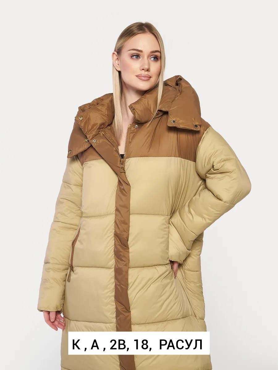 бежевый пуховик,пуховик женский,пуховик,пальто пуховик,зимнее пальто