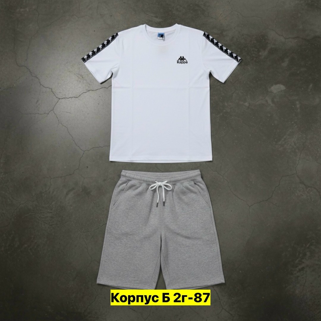 спортивный костюм kappa,костюм спортивный мужской kappa,костюм спортивный шорты и футболки каппа,костюм kappa,костюм спортивный мужской