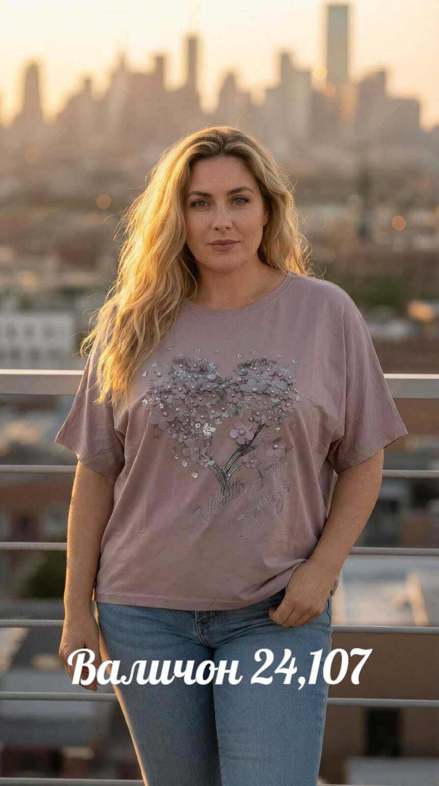 футболки женские больших размеров,футболки женская,футболка больших размеров для женщин,футболка женская летняя большие размеры,футболки большие размеры