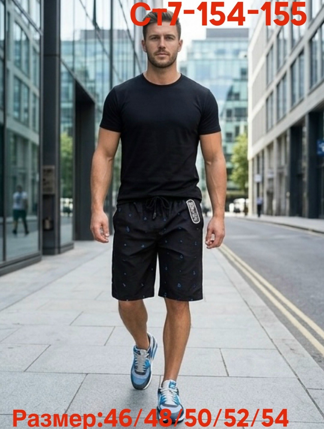 мужской летний стиль,мужские шорты,мужские летние шорты,мужская мода,мода мужская