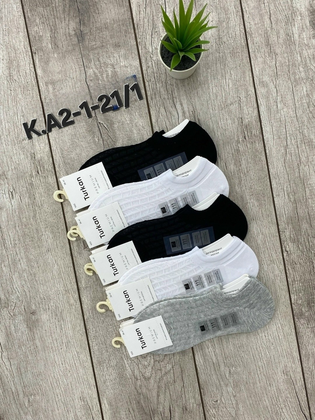 носки мужские,носки женские 10 пар,носки мужские 10 пар,носки женские,носки классика