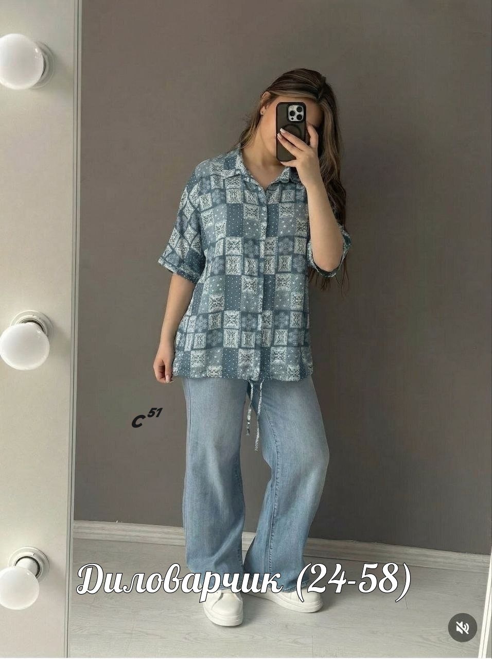 рубашка женская,блузка женская,блуза большие размеры,рубашка блузка,блуза