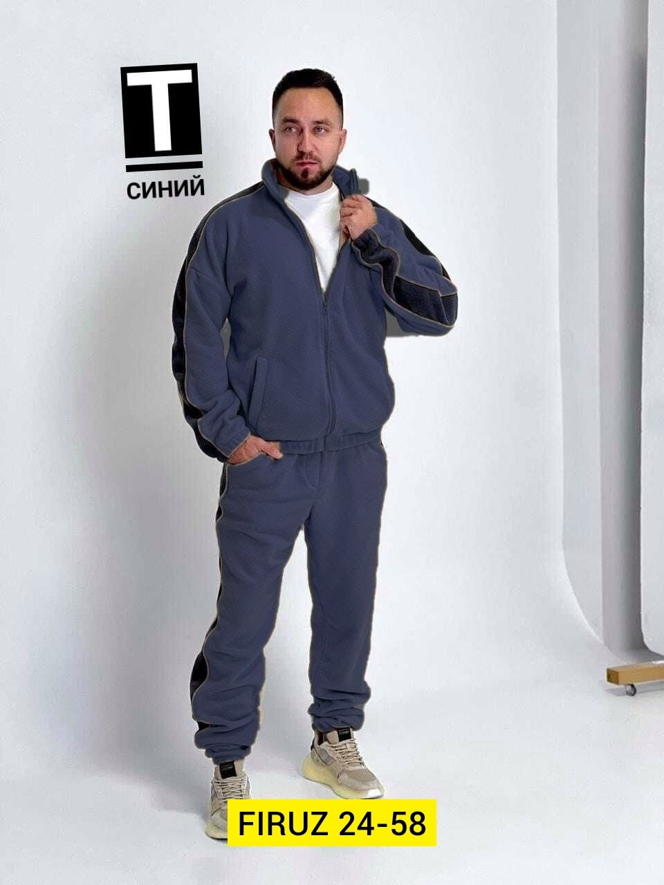 мужской спортивный костюм на флисе,мужские спортивные костюмы,костюм на флисе мужской,спортивные костюмы,костюм двойка