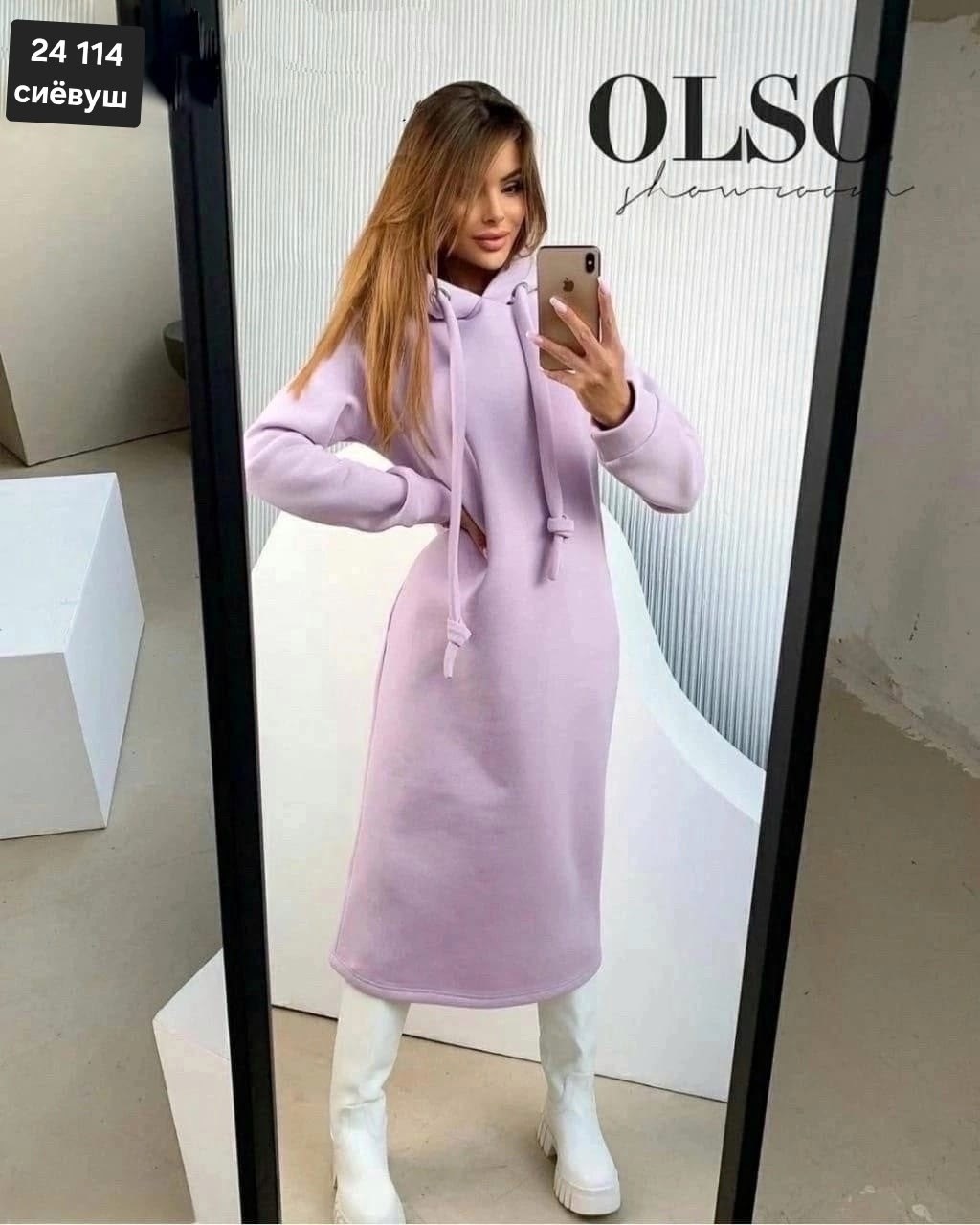 платье женское с капюшоном,красивые платья,платье утепленное,платье флис,платье теплое