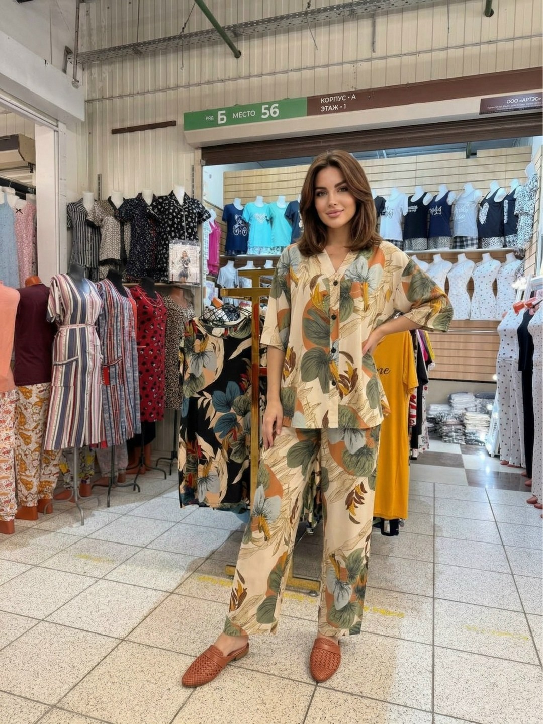 пижама домашний костюм со штанами stylebloom 176572412,пижама для женщин,пижама женская,домашний костюм пижама,пижама женская с брюками