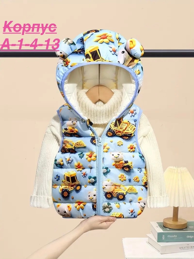 детский жилет,жилетка на синтепоне,жилетка детская,жилет для малыша,жилет детский теплый