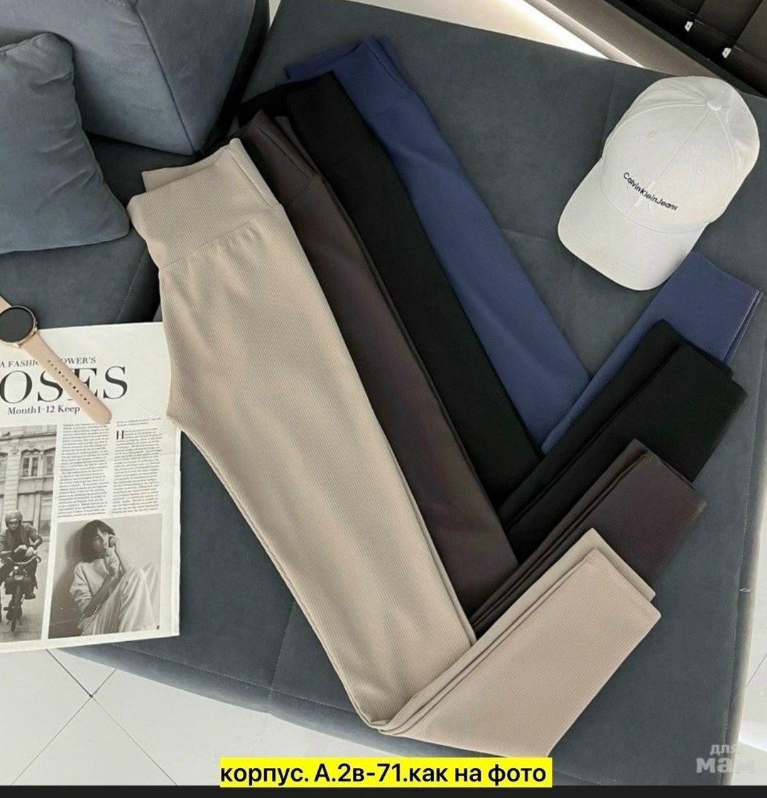 ветошь хб,оптом,оптовый склад,обтирочная ветошь