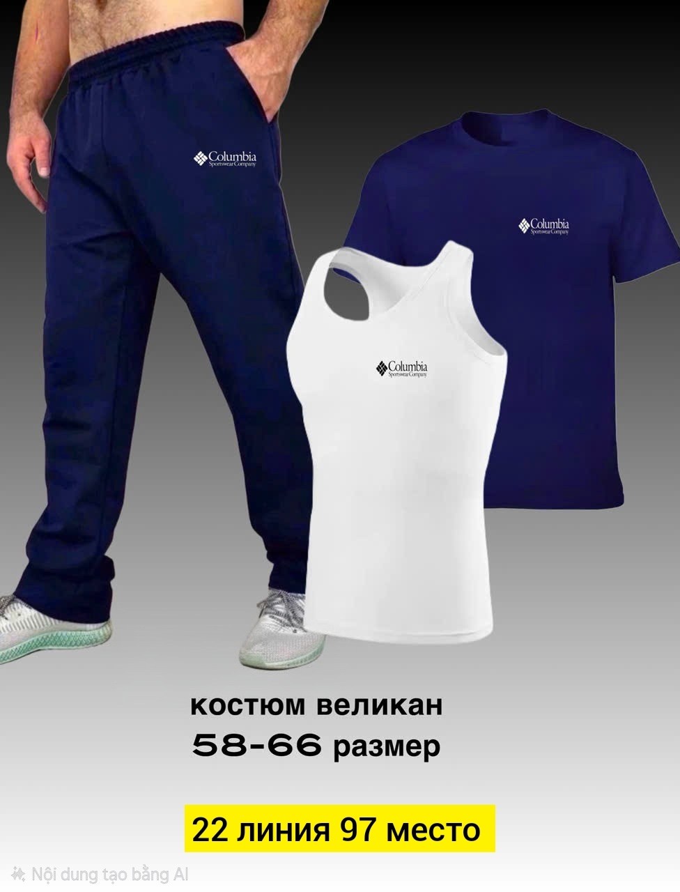 костюм спортивный мужской,костюм мужской,костюм для мужчин,спортивные костюм,костюм