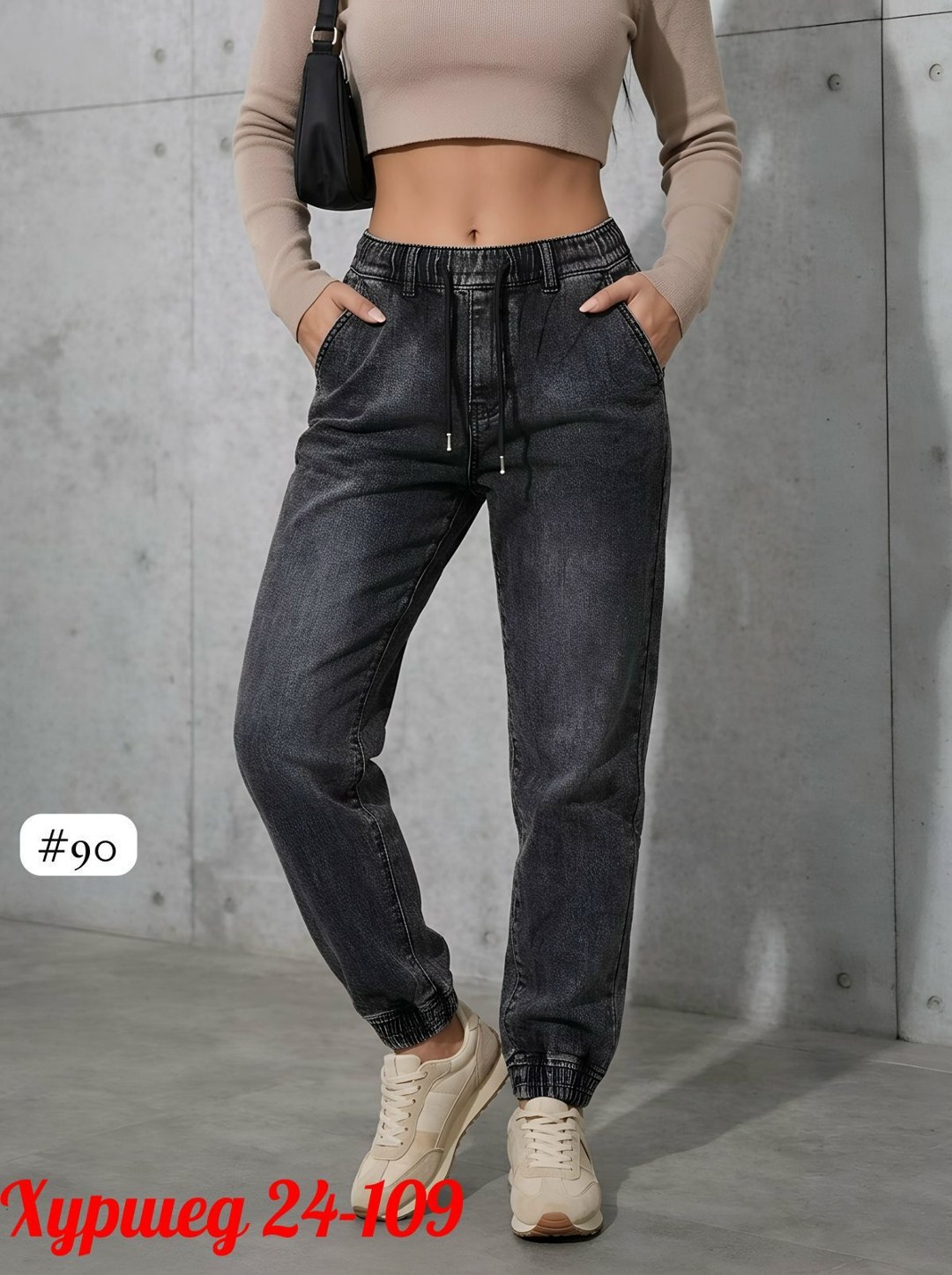 джинсы женские,брюки джинсы,джинсы джинсы,джинсы женские мом,джинсы бананы женские