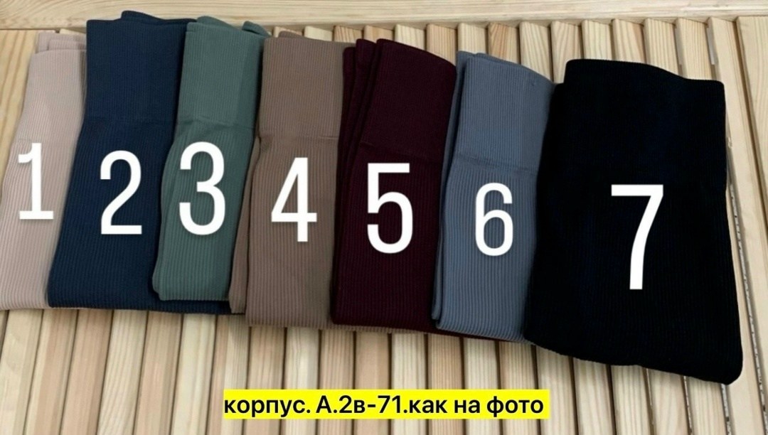 бесшовные легинсы в рубчик,женские бесшовные леггинсы с высокой талией,легинсы в рубчик,лосины рубчик,леггинсы в рубчик спортивные утягивающие лосины