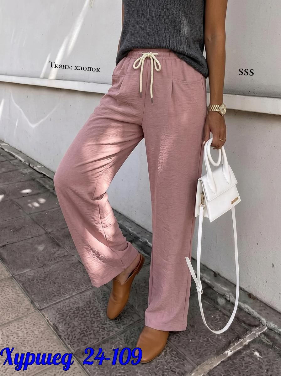 брюки женские,брюки хлопок,женские штаны,одежда брюки,женские широкие брюки