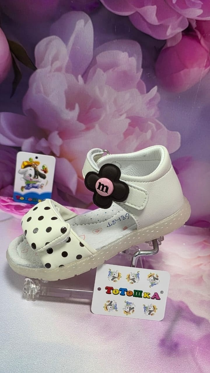 босоножки,детские сандалии,сандалии для девочек,сандалии тотошка,детские босоножки