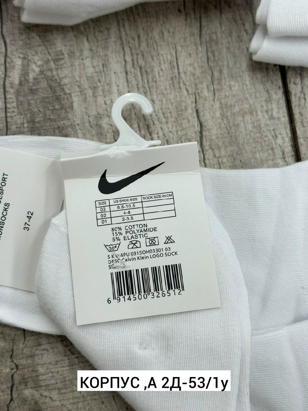 комплект носки женские,носки женские,носки короткие набор 5 пар,носки найк,комплект носков nike