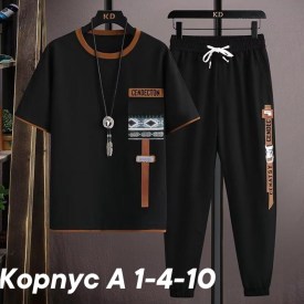 Костюм