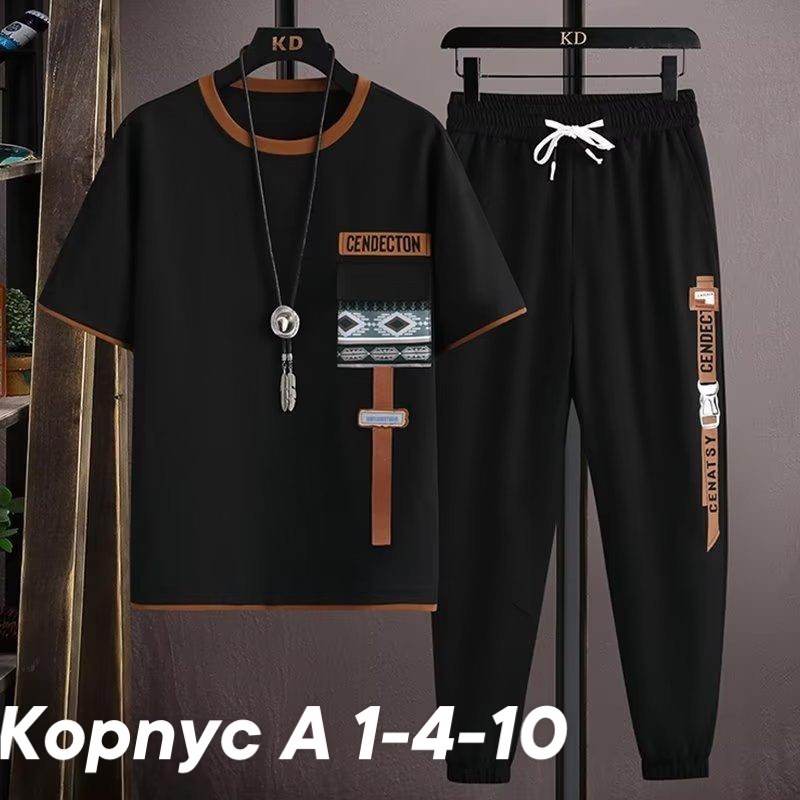 мужские спортивные костюмы,спортивный костюм одежда,мужские комплекты,спортивные костюм,комплект одежды