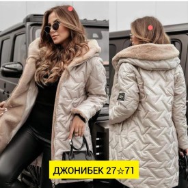 Верхняя одежда