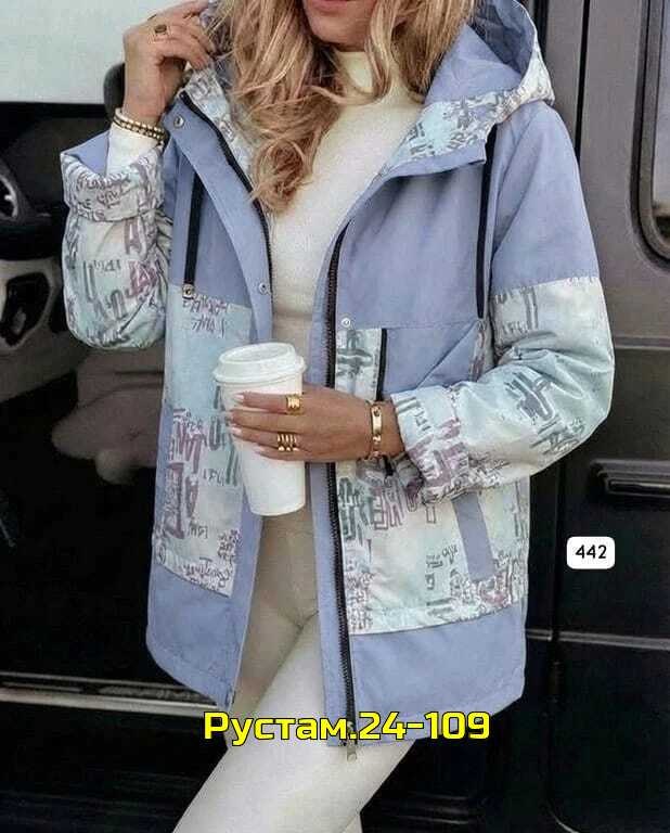 демисезонная куртка,женская куртка,женская демисезонная куртка,куртка,стильная куртка