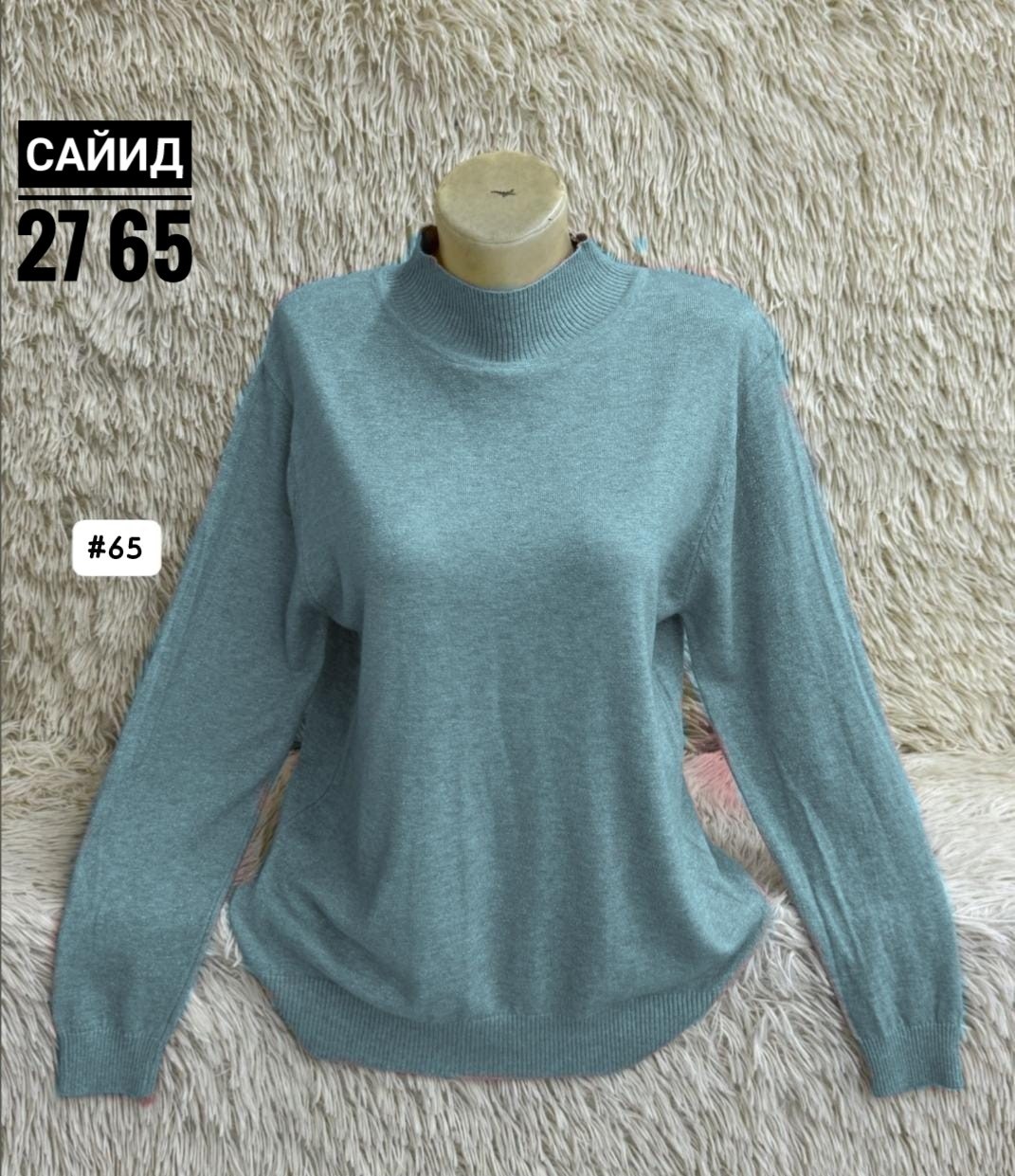 женская кофта,водолазка,женская водолазка,женская кофточка,кофта женская свитер