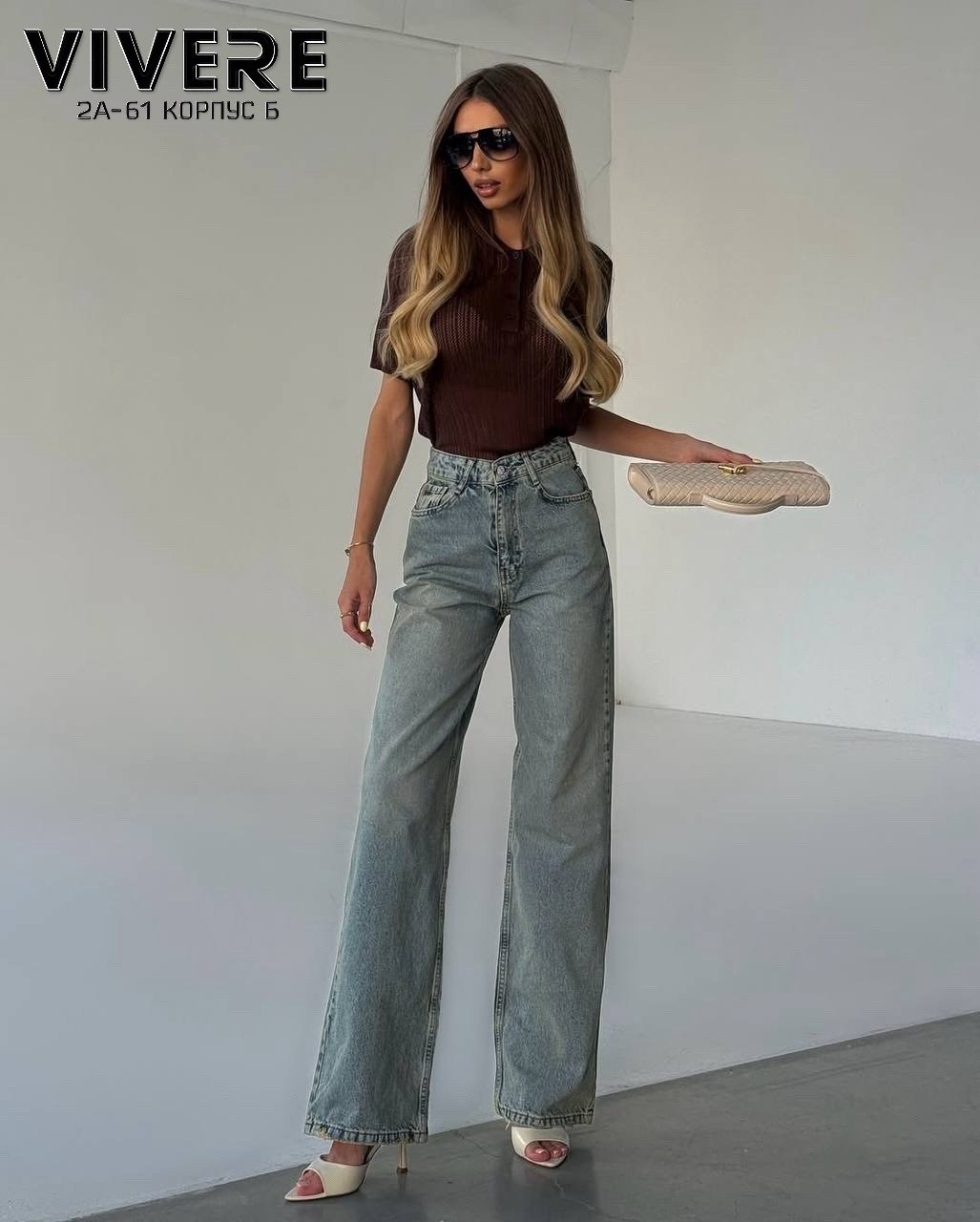 женские джинсы и брюки,джинсы брюки,женские джинсы,джинсы широкие,джинсы с широкими штанинами