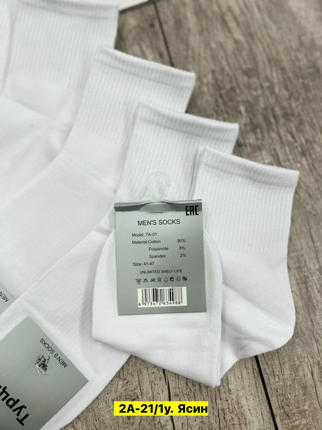 носки женские,носки женские 10 пар,носки комплект,носки пара,носки для женщин