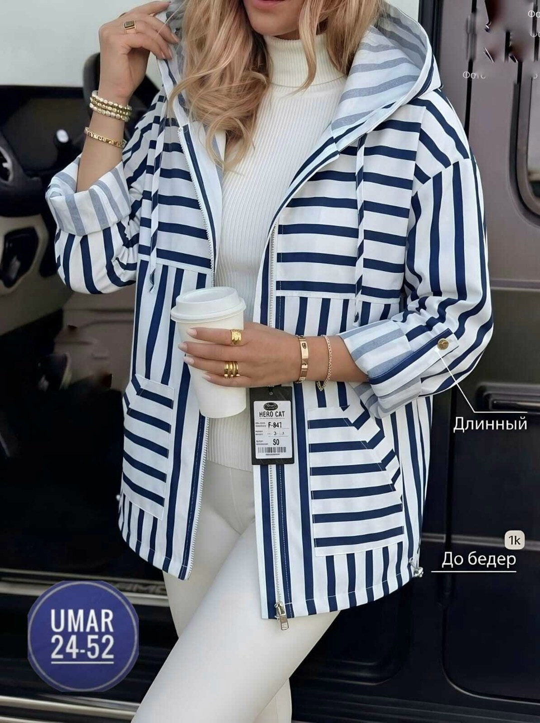 куртка женская,демисезонная куртка,легкая куртка,ветровка женская,куртка трикотажная