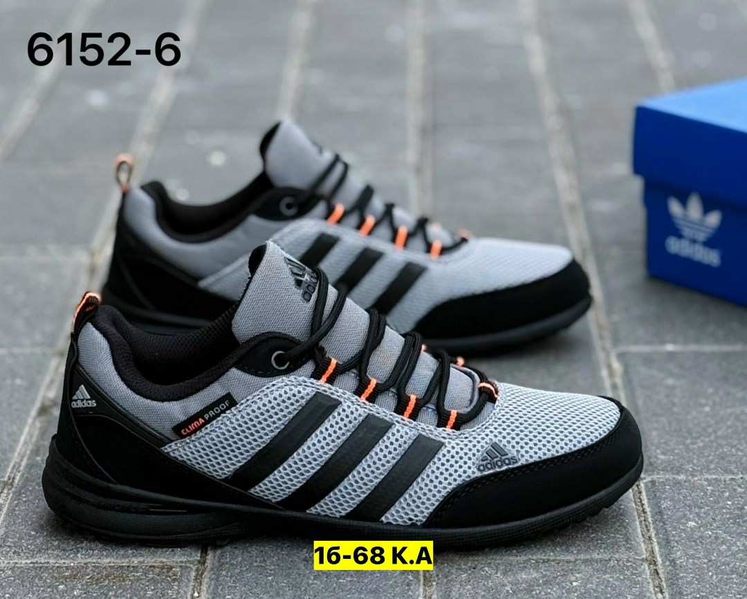 кроссовки адидас терекс мужские,кроссовки мужские adidas,кроссовки adidas,мужские кроссовки,кроссовки adidas terrex