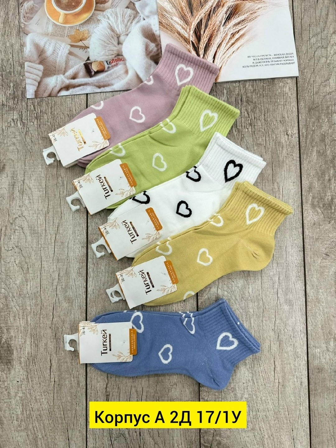 носки женские 10 пар,носки женские,комплект носки женские,носки женские набор короткие,женские носки набор