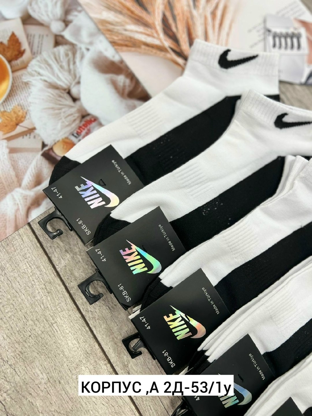 комплект носков nike,носки мужские 10 пар nike,носки комплект,комплект носков 10 пар,мужские носки