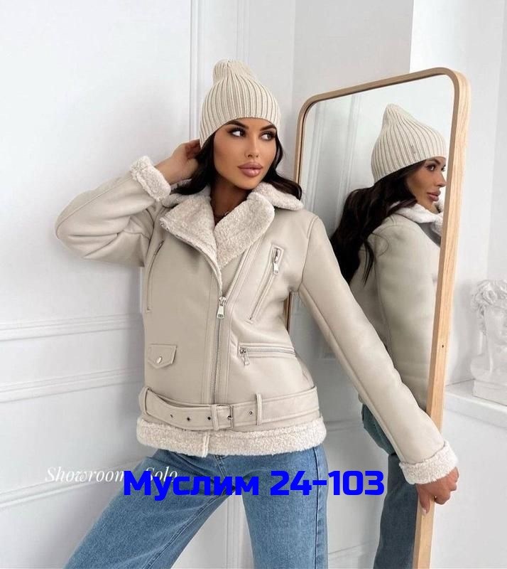 дубленка женская,дубленка авиатор,дубленка эко,дубленка женская арт. 1386855,куртка женская