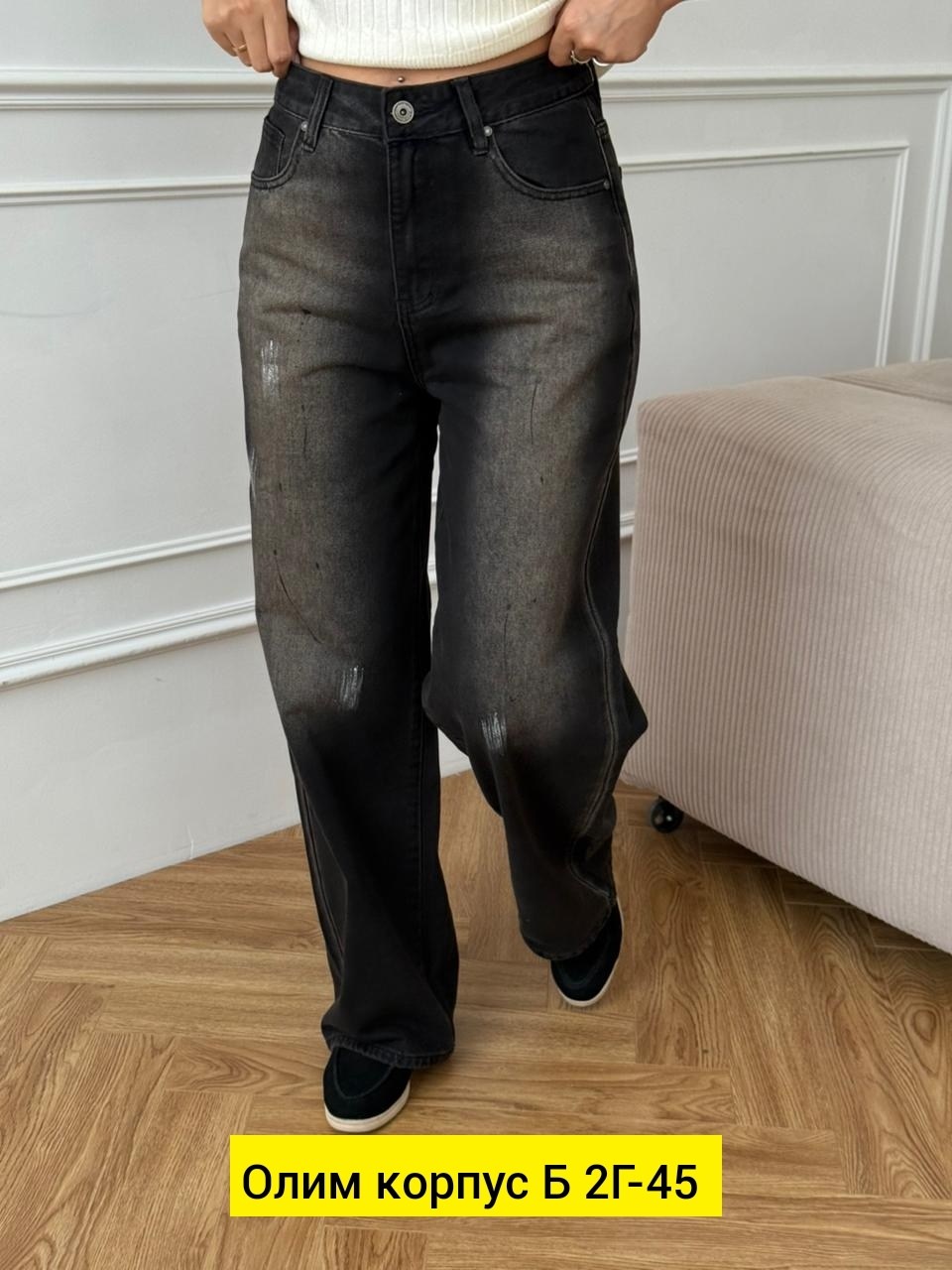 женские джинсы,женские джинсы и брюки,женская кофта,джинсы брюки