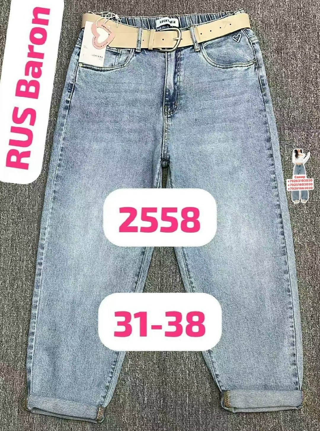 джинсы бежевые,брюки бежевые,бежевые широкие джинсы,женские джинсы,брюки джинс