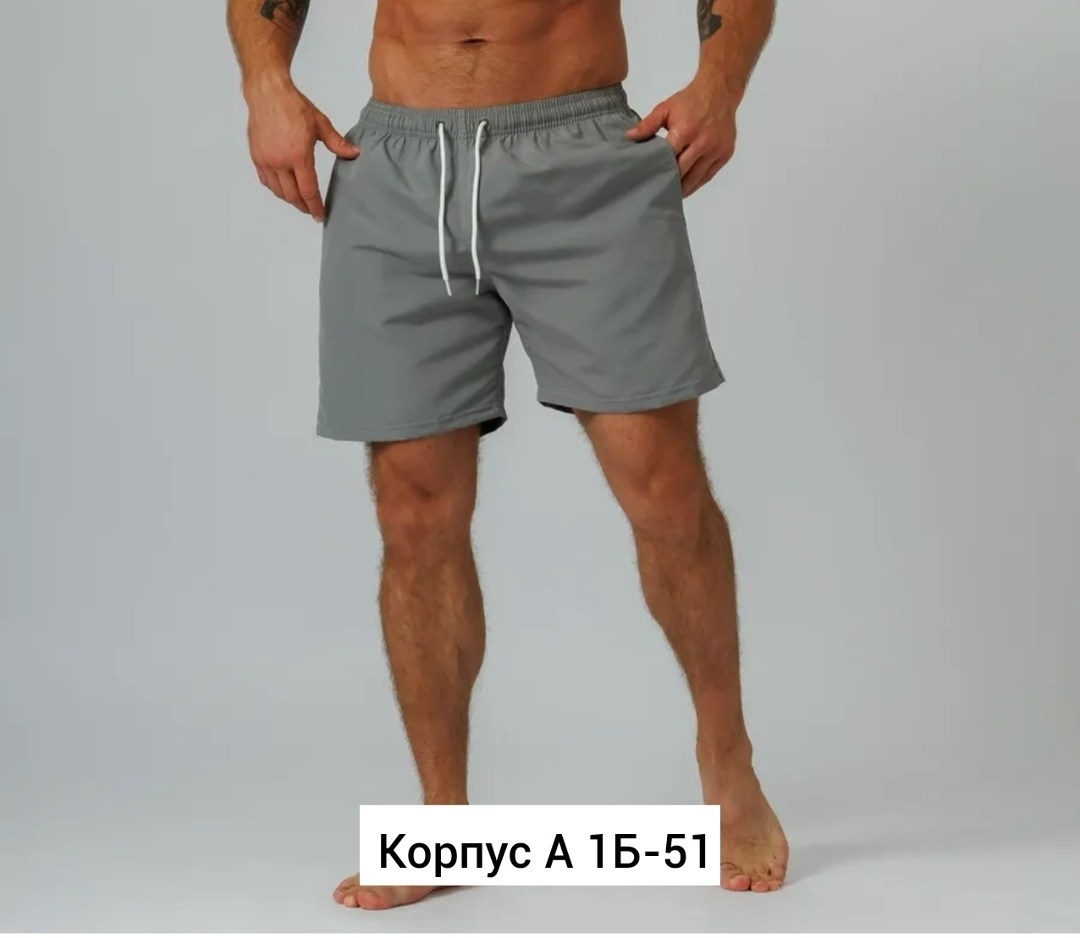 шорты мужские пляжные,пляжные шорты,шорты мужские спортивные,шорты для плавания,шорты купальные