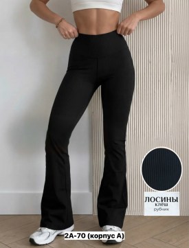 Брюки
