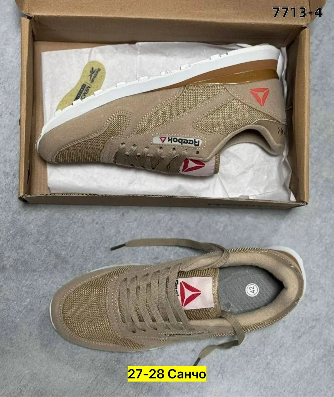 кроссовки reebok,мужские кроссовки reebok,reebok кроссовки замшевые бежевые,кроссовки reebok classic,reebok кроссовки мужские бежевые