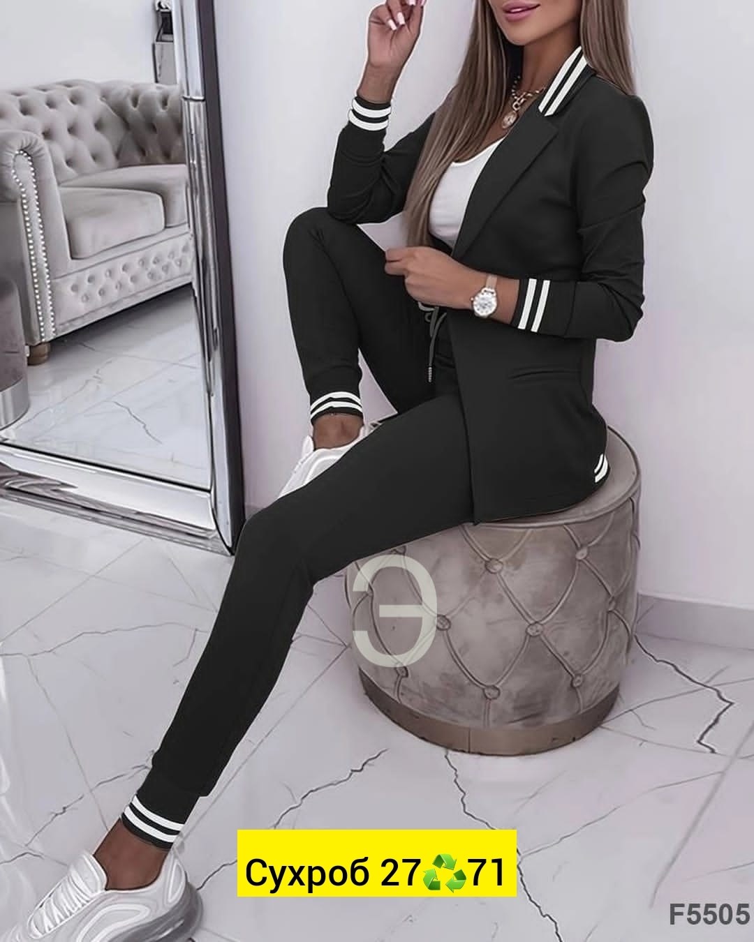 костюм двойка женская,женские костюмы,стильные женские костюмы,костюм тройка женский,модные костюмы