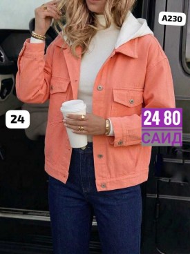 Верхняя одежда