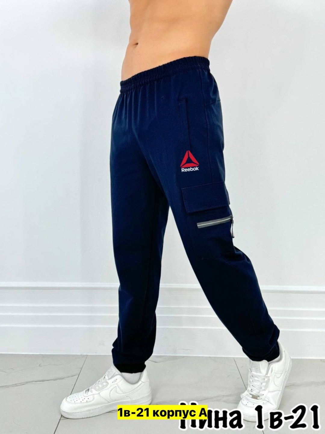 брюки спортивные мужские,штаны мужские спортивные,спортивные штаны,спортивные брюки,штаны мужские