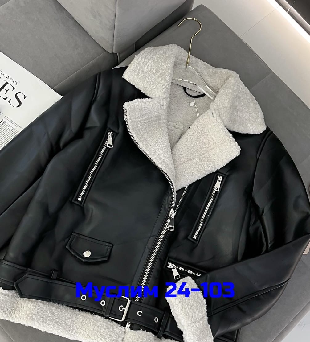 дубленка женская,дубленка авиатор,дубленка эко,дубленка женская арт. 1386855,куртка женская