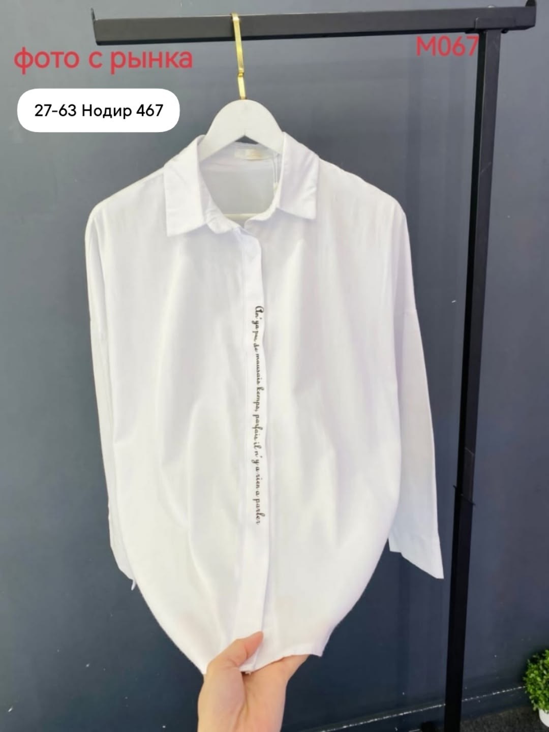 рубашка женская,блузка рубашка,женские блузки и рубашки,блузка женская,женская блуза