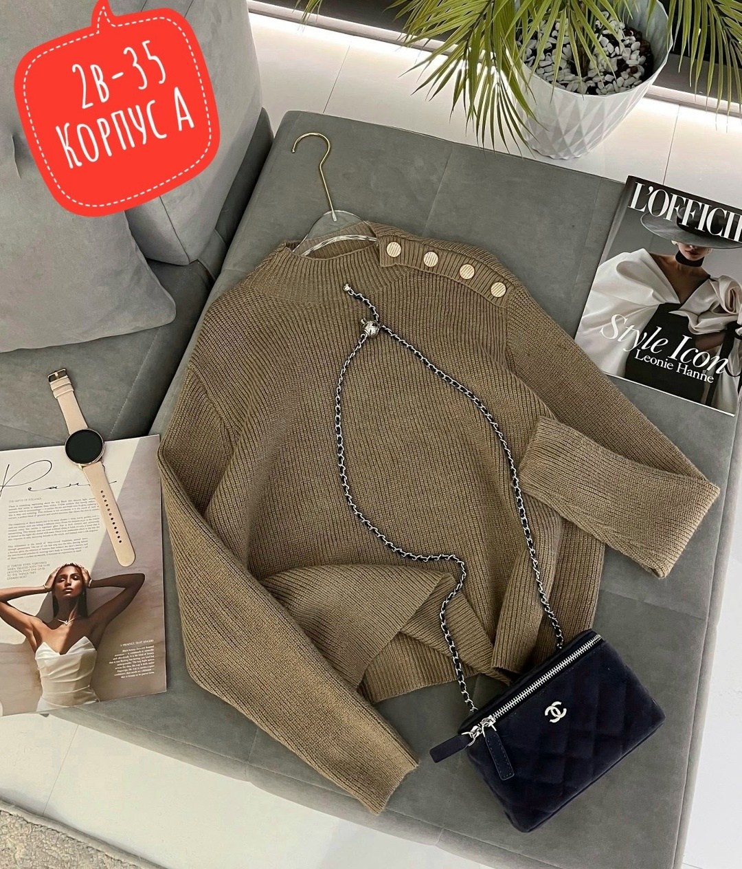 женская кофта,свитер женский,свитер женский кофта,свитер модный,модная женская кофта