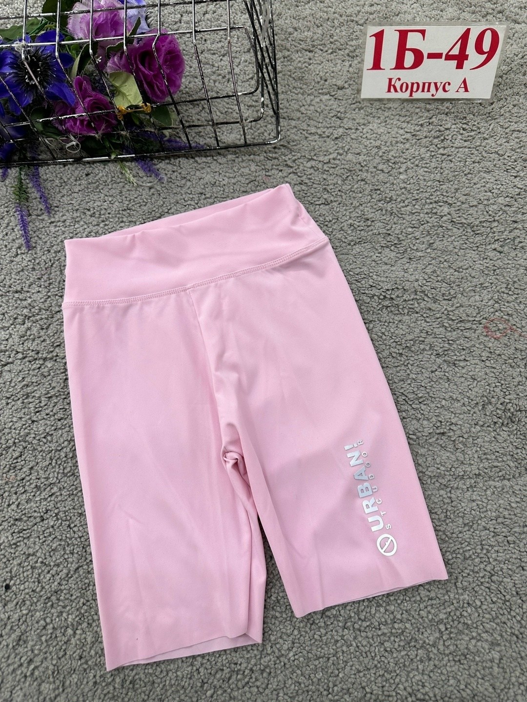 велосипедки женские,шорты для фитнеса,спортивные шорты,обтягивающие велосипедки,шорты велосипедки женские