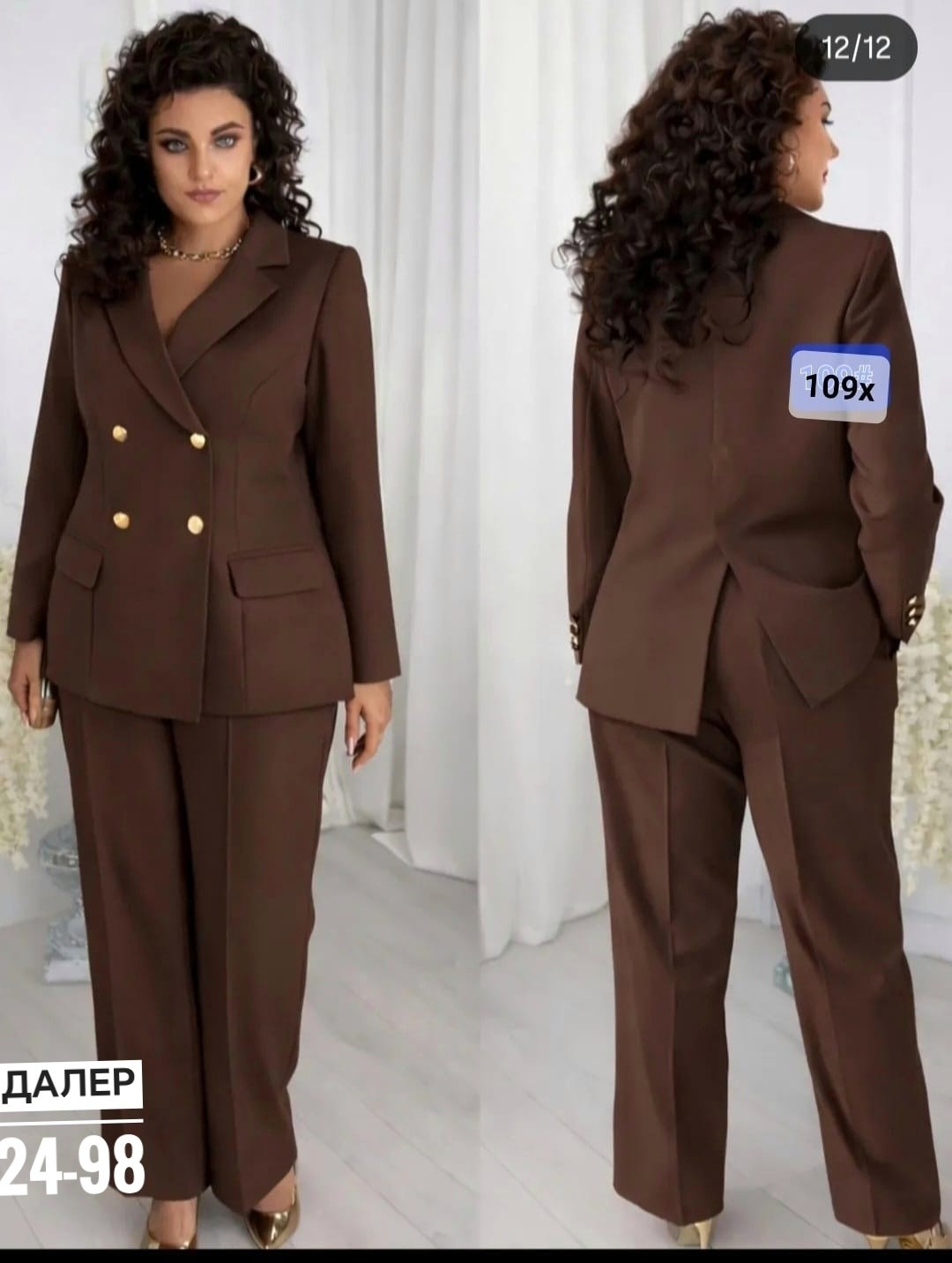 брючный костюм alani collection 2143 голубой двойка,брючный костюм alanicollection 2143 голубой размер 52,брючный костюм 2143 голубой alanicollection,брючный костюм alanicollection арт: 2143 голубой,к