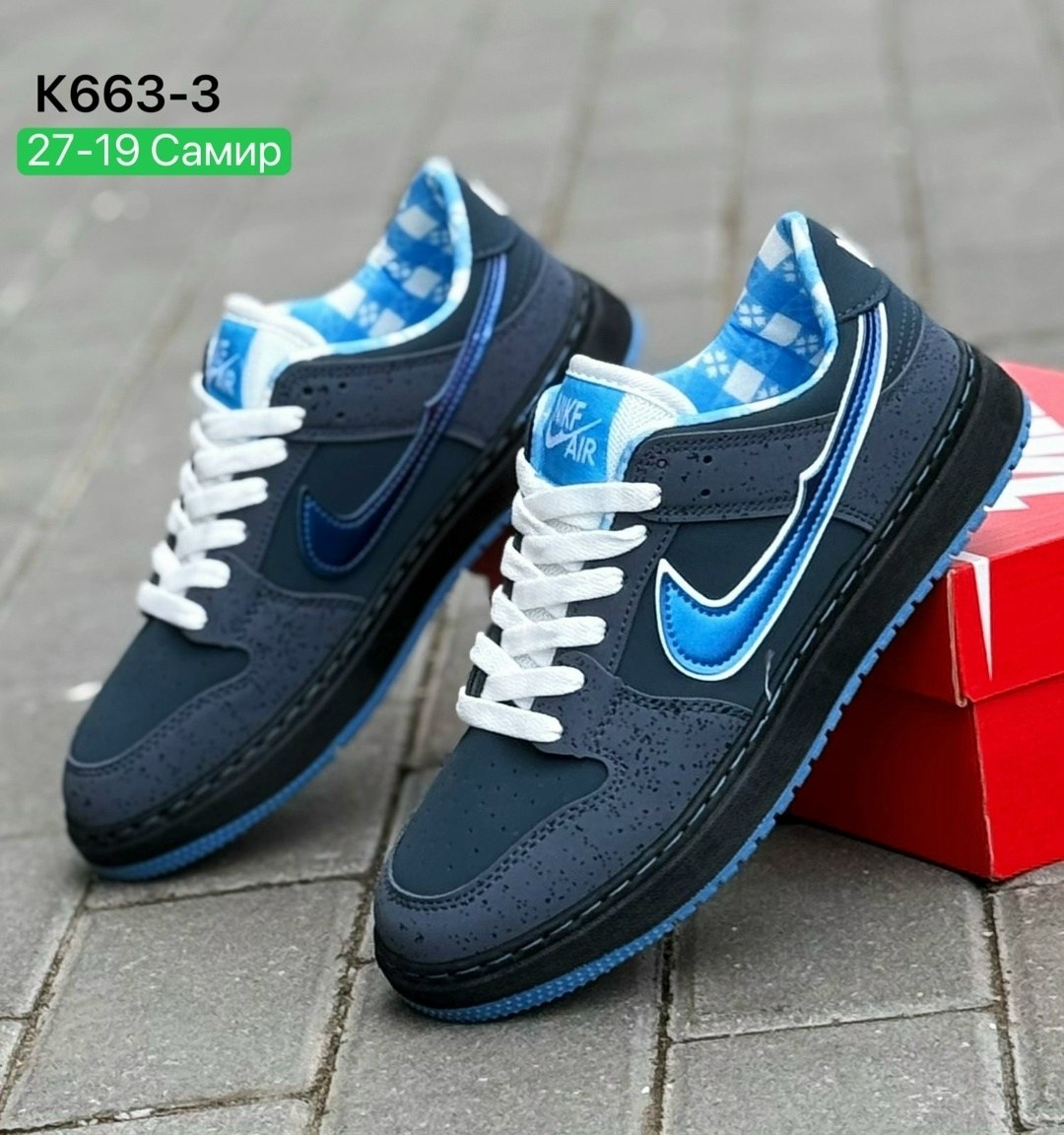 кроссовки,кроссовки nike sb dunk low,мужские кроссовки,кроссовки оптом,кроссовки nike