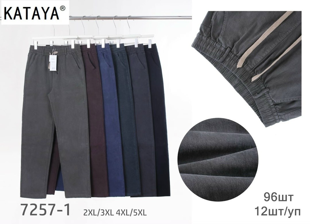 школьные брюки,брюки для мальчика,повседневные брюки,брюки классические,брюки школьные для мальчика