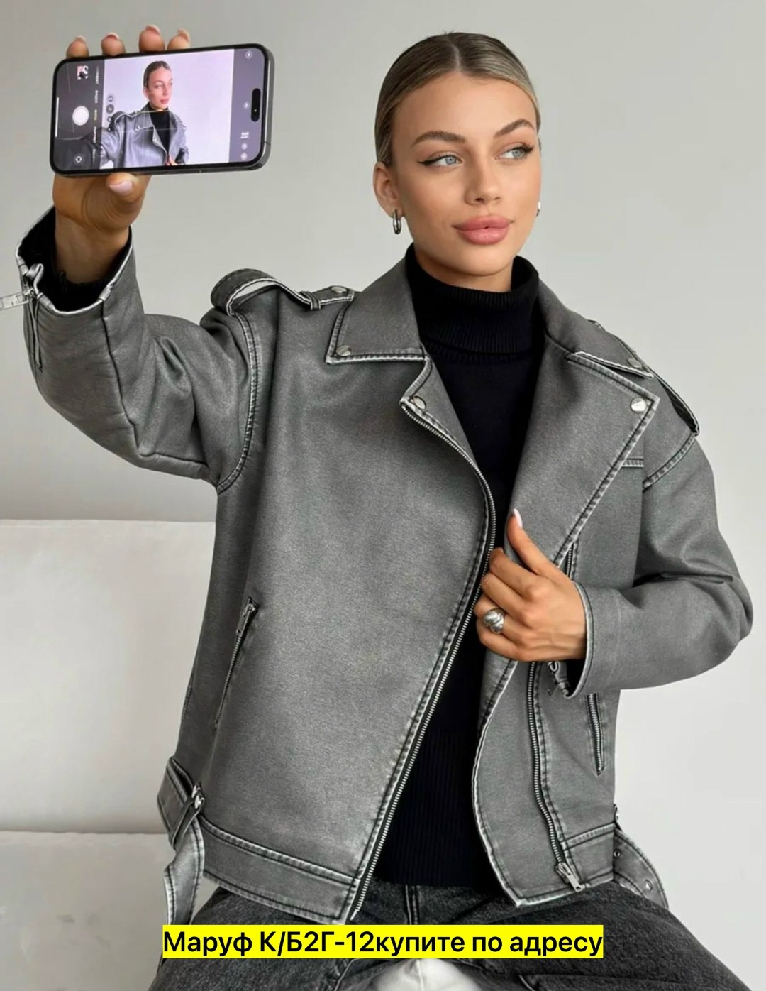 куртка косуха,куртка косуха кожаная,женская кожаная куртка косуха оверсайз,женская куртка косуха,женская кожаная куртка