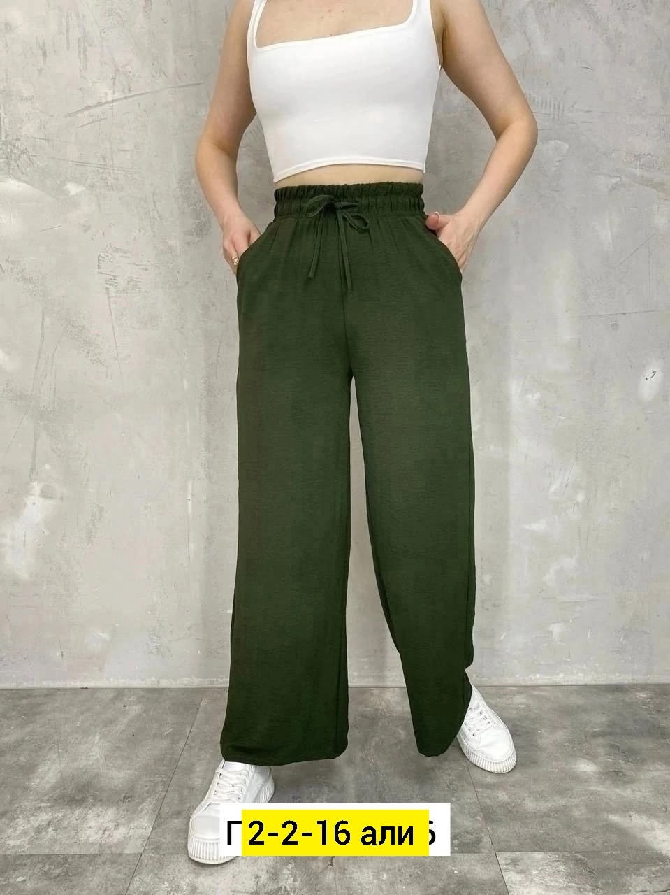 женские брюки,джинсы брюки,женские штаны,брюки лапша женская,женские широкие брюки
