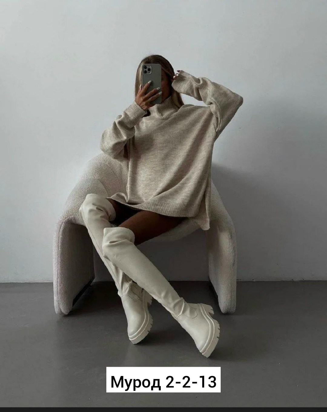 свитер вязаный,трикотажные костюмы,свитер оверсайз женский,свитер