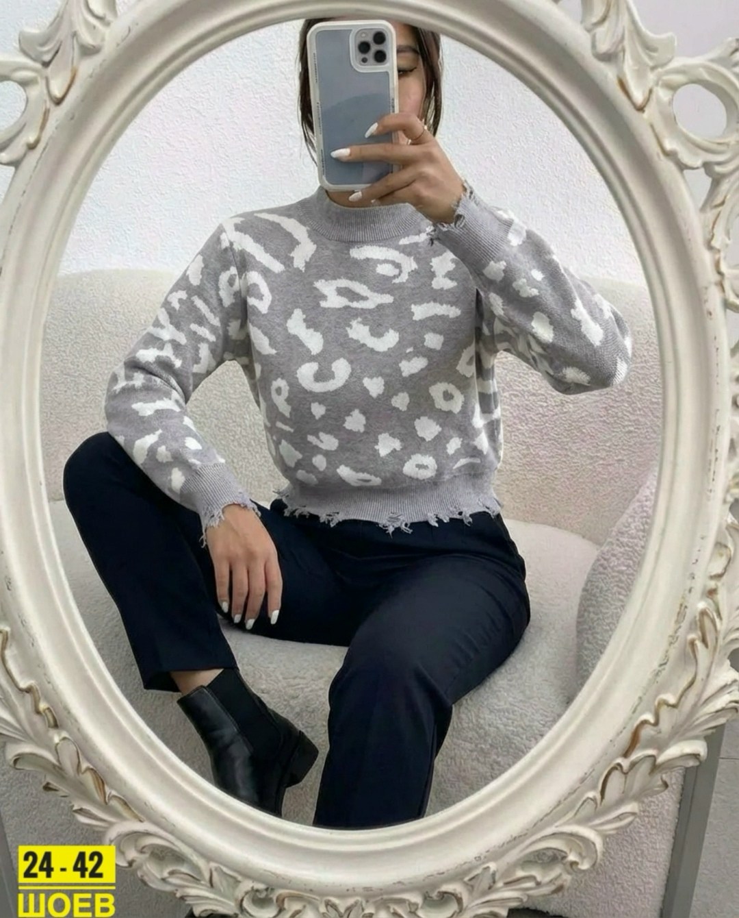 кофта женская,свитера женские,модные свитера,кофта свитер,кофта женская свитер