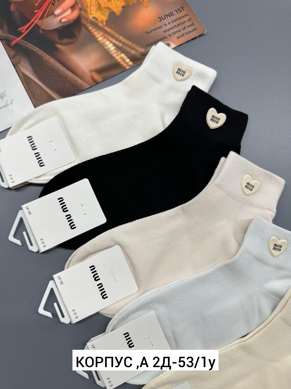 носки женские,комплект носки женские,комплект женских носков,носки женские белые,носки модная